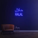 Halal LED Wall Sign – Eye-catching neon sign that attracts new customers to your restaurant or shop.